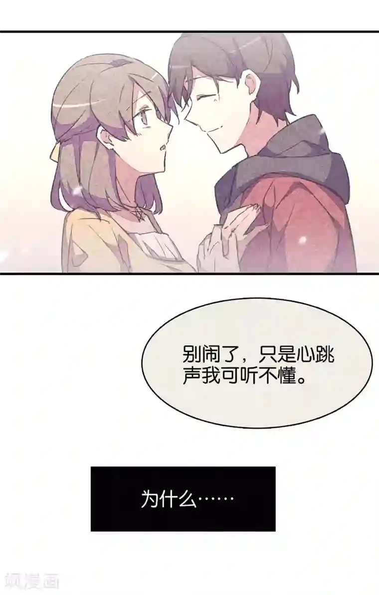 百诡谈第9话3 爱犬