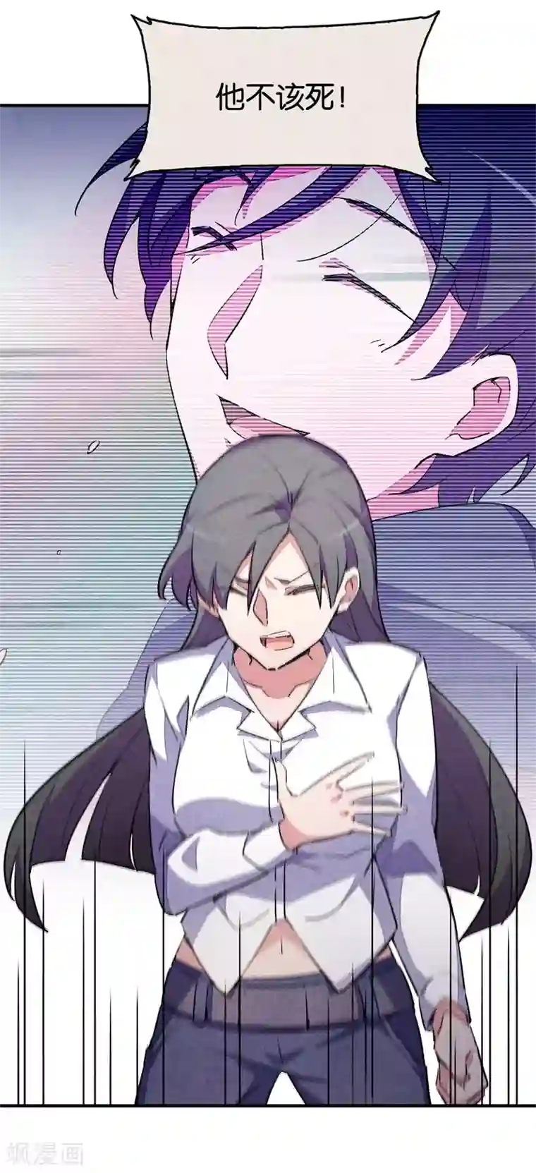 百诡谈第9话3 爱犬