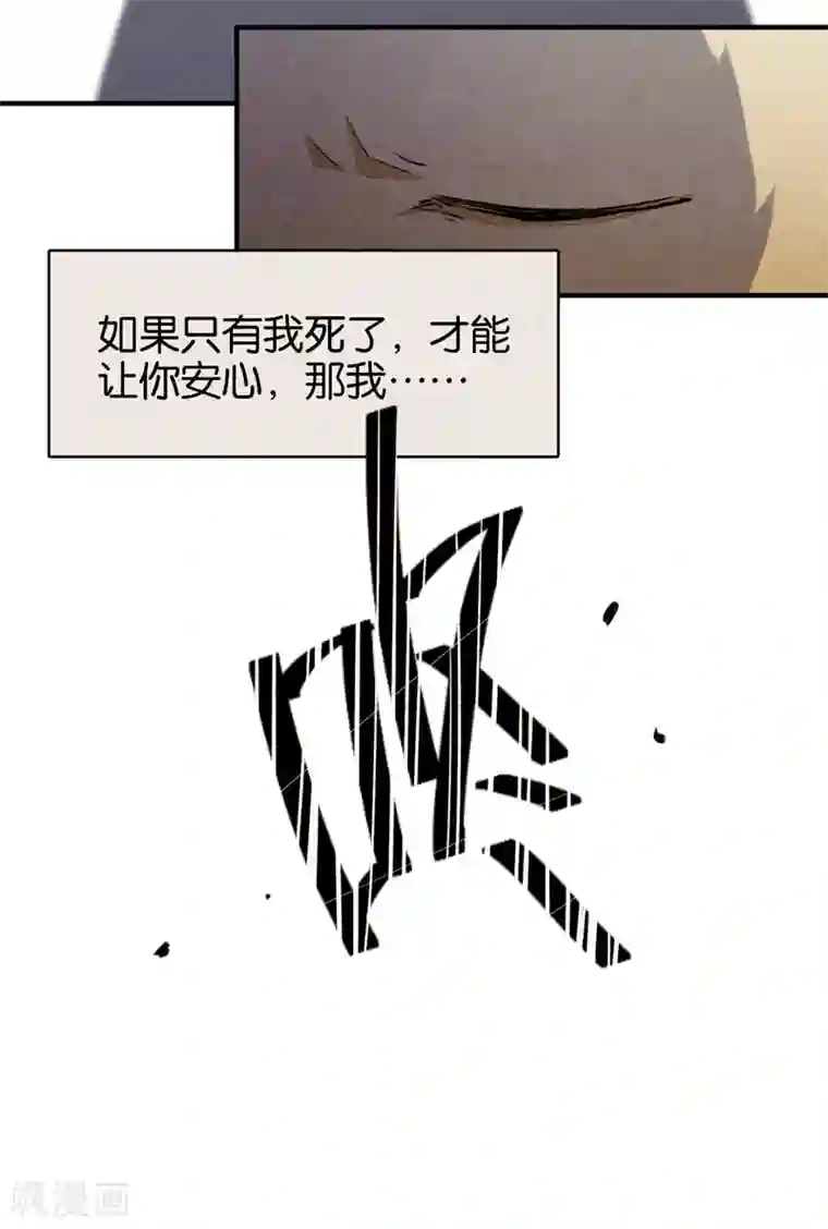 百诡谈第9话3 爱犬