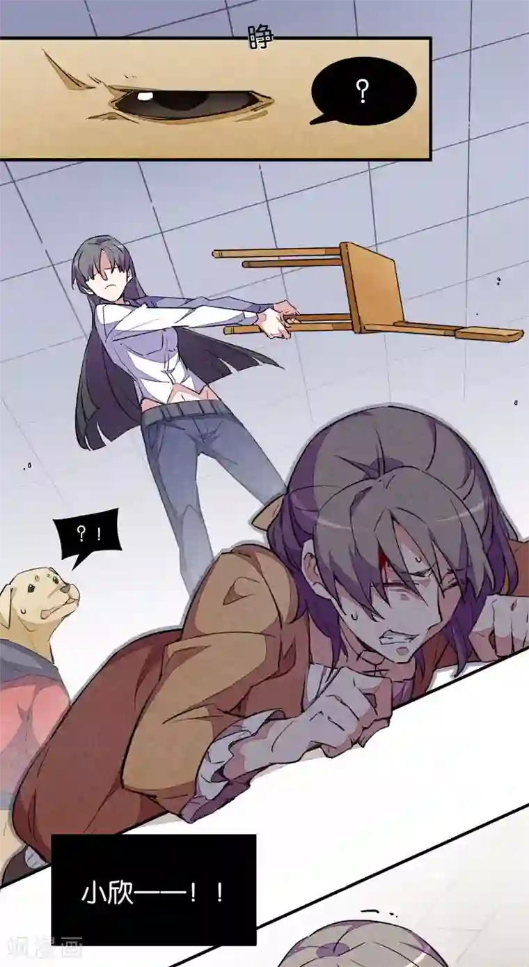 百诡谈第9话3 爱犬