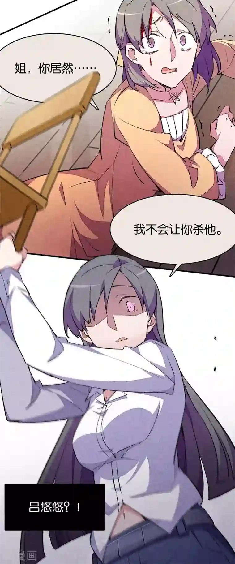 百诡谈第9话3 爱犬