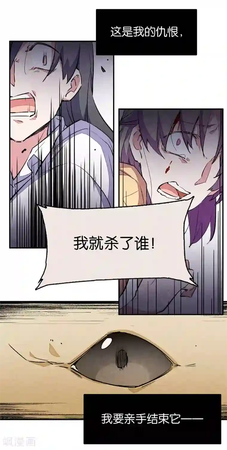 百诡谈第9话3 爱犬