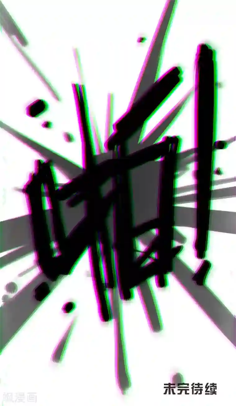 百诡谈第9话3 爱犬