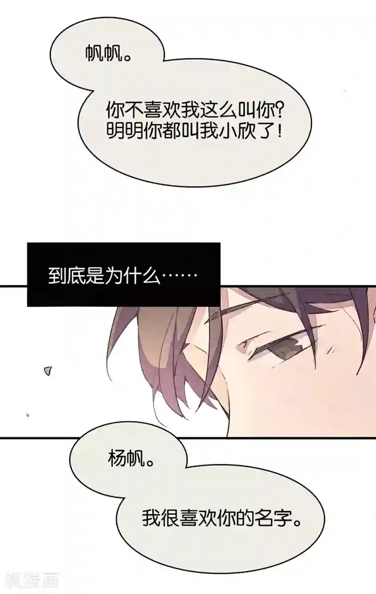 百诡谈第9话3 爱犬