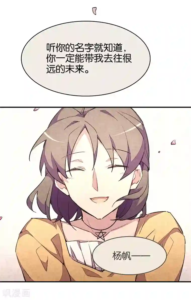 百诡谈第9话3 爱犬