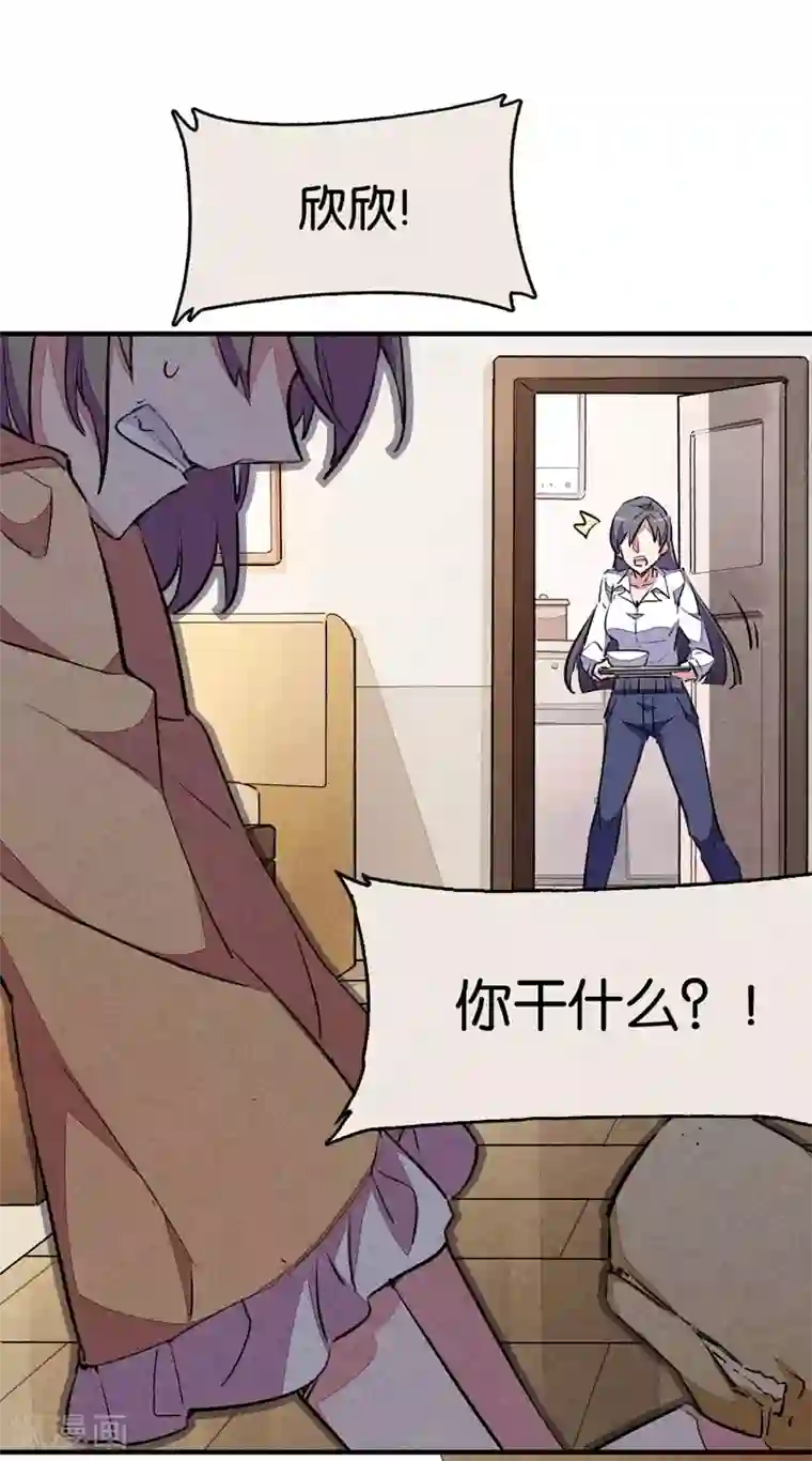 百诡谈第9话3 爱犬