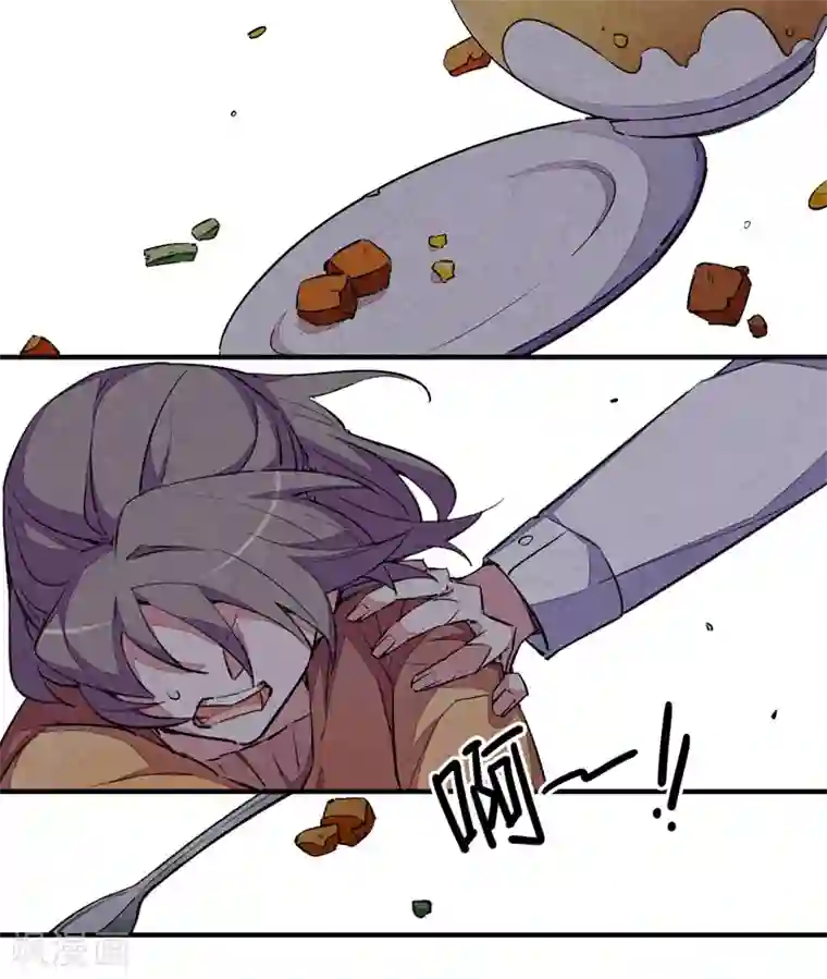 百诡谈第9话3 爱犬