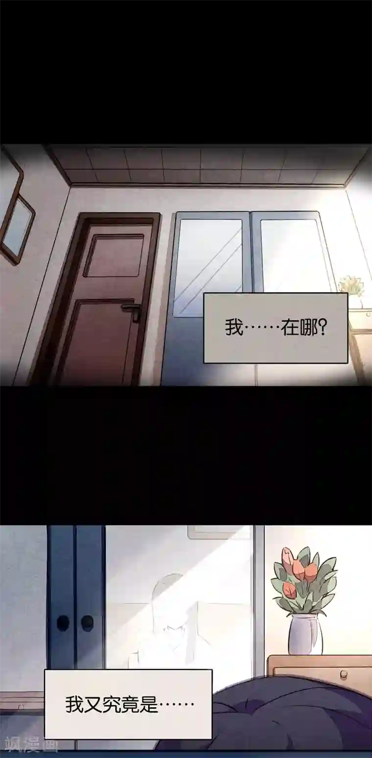 百诡谈第9话4 爱犬