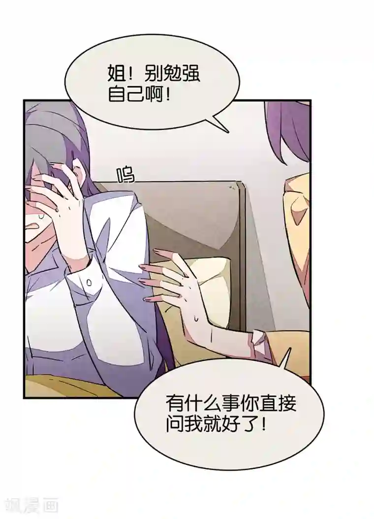 百诡谈第9话4 爱犬