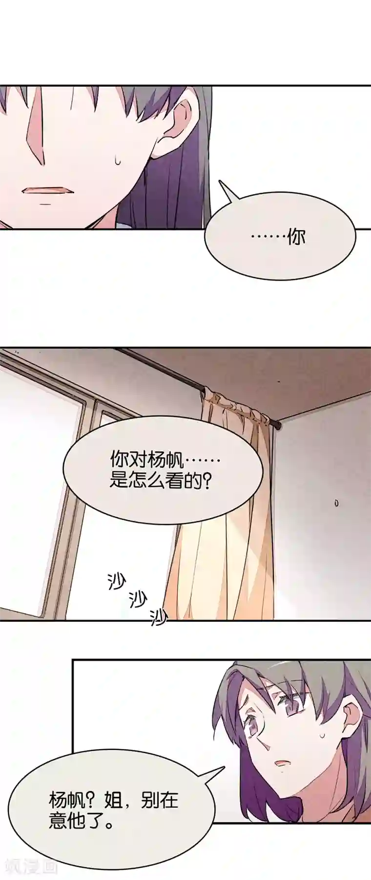 百诡谈第9话4 爱犬