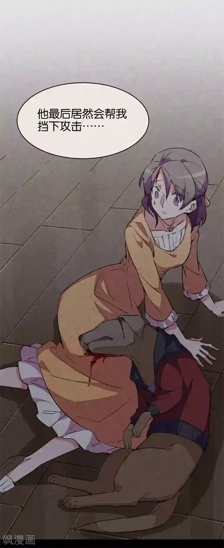 百诡谈第9话4 爱犬