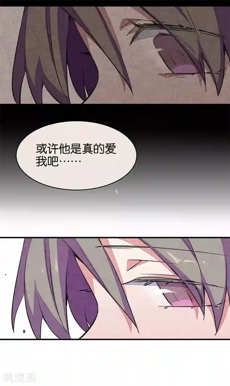 百诡谈第9话4 爱犬