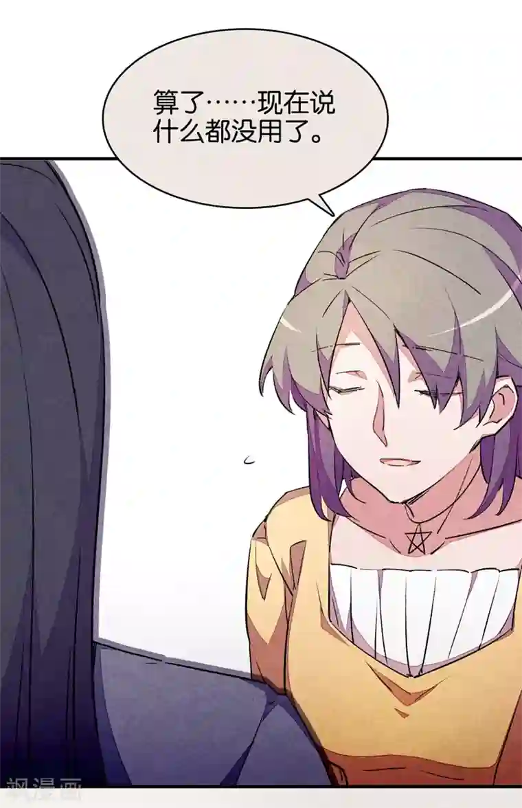 百诡谈第9话4 爱犬