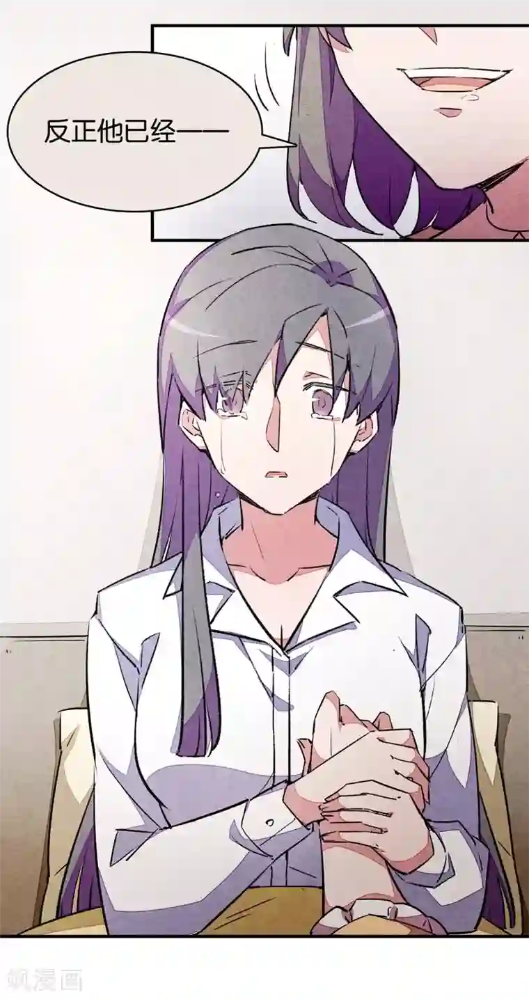 百诡谈第9话4 爱犬