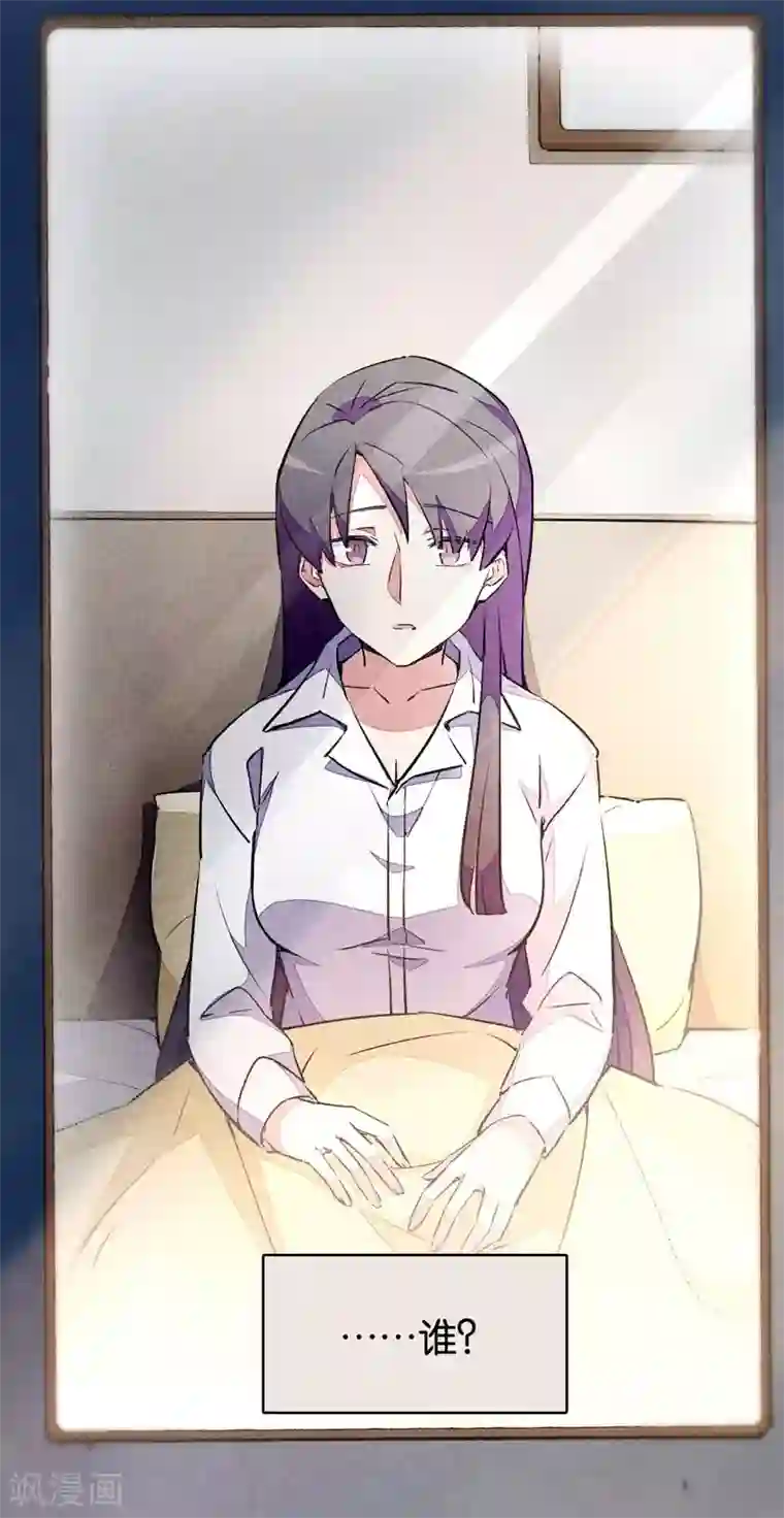 百诡谈第9话4 爱犬