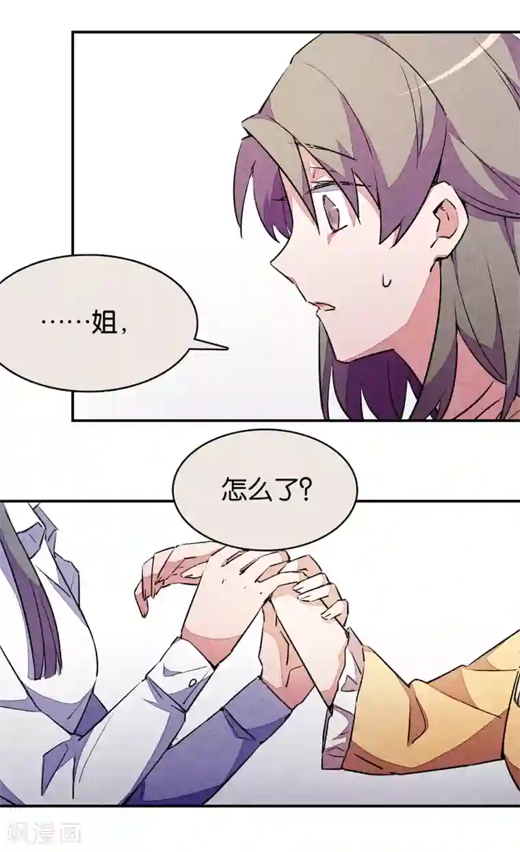 百诡谈第9话4 爱犬