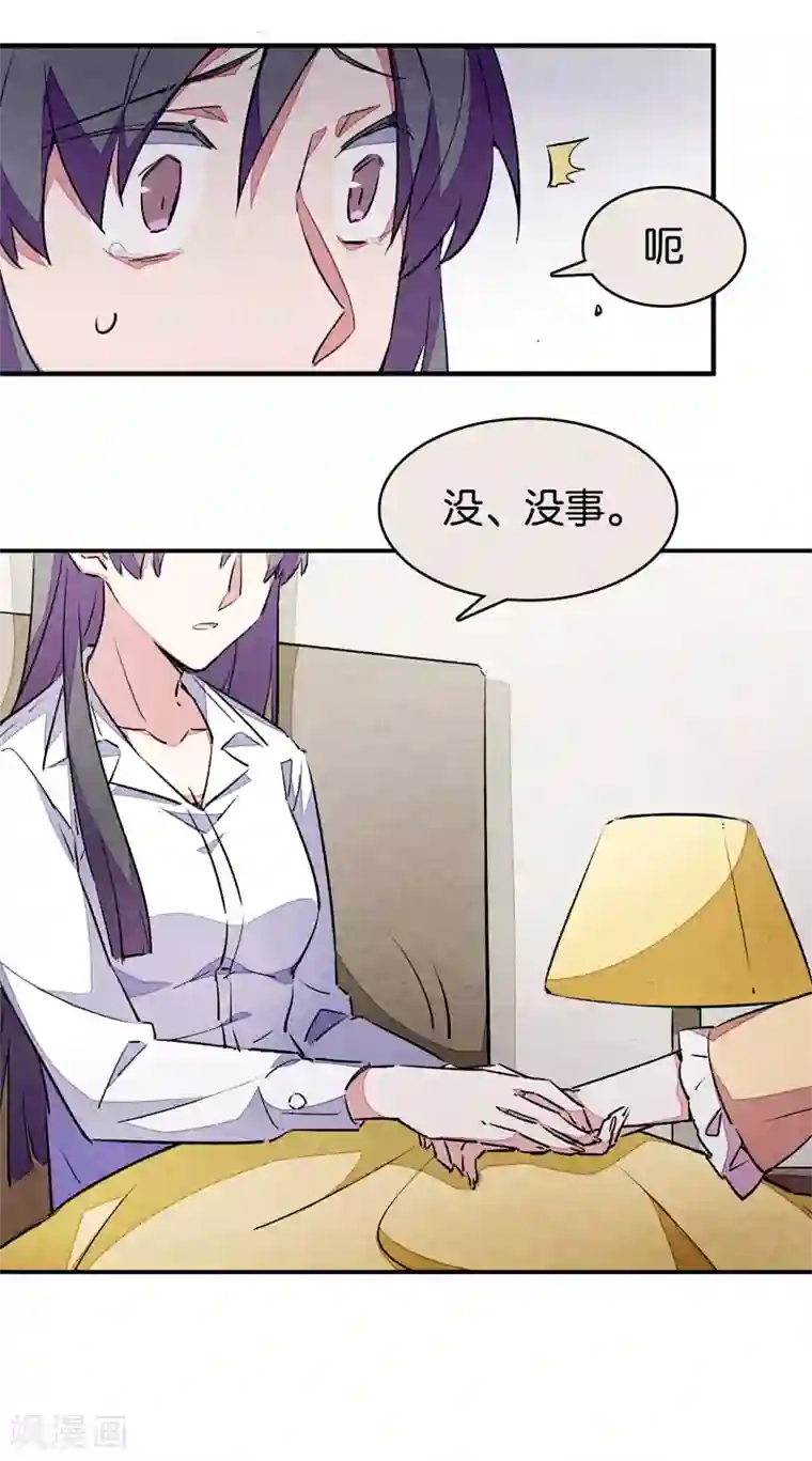 百诡谈第9话4 爱犬