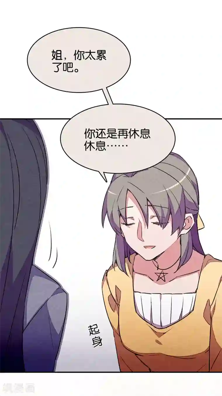 百诡谈第9话4 爱犬