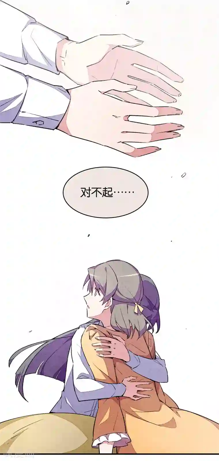 百诡谈第9话4 爱犬