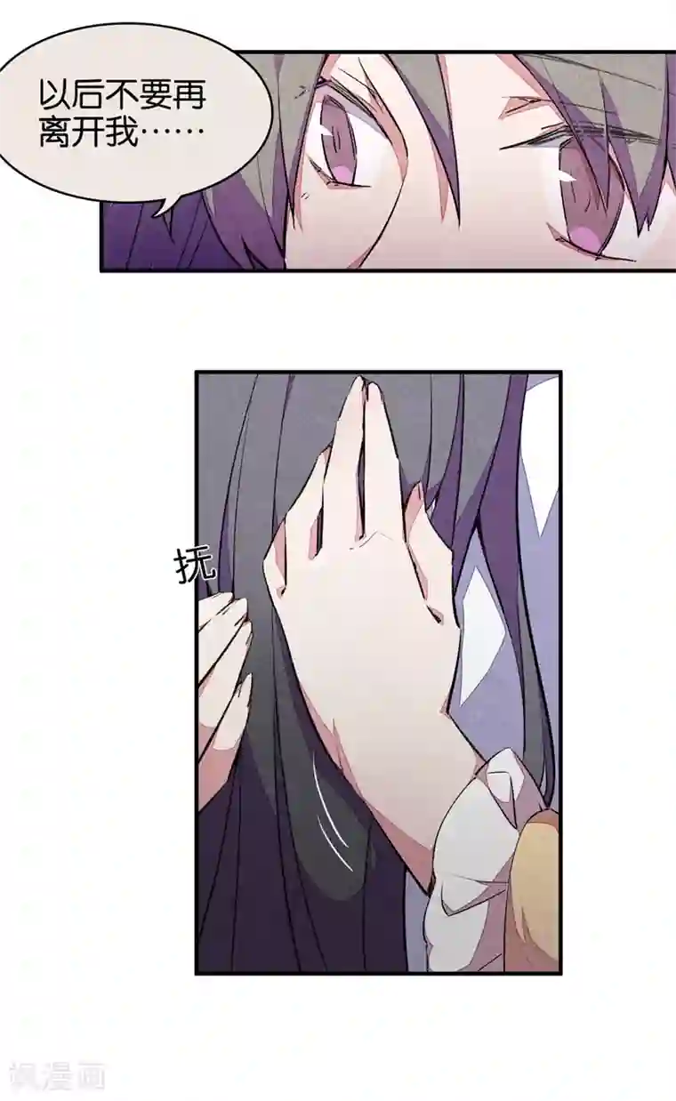 百诡谈第9话4 爱犬