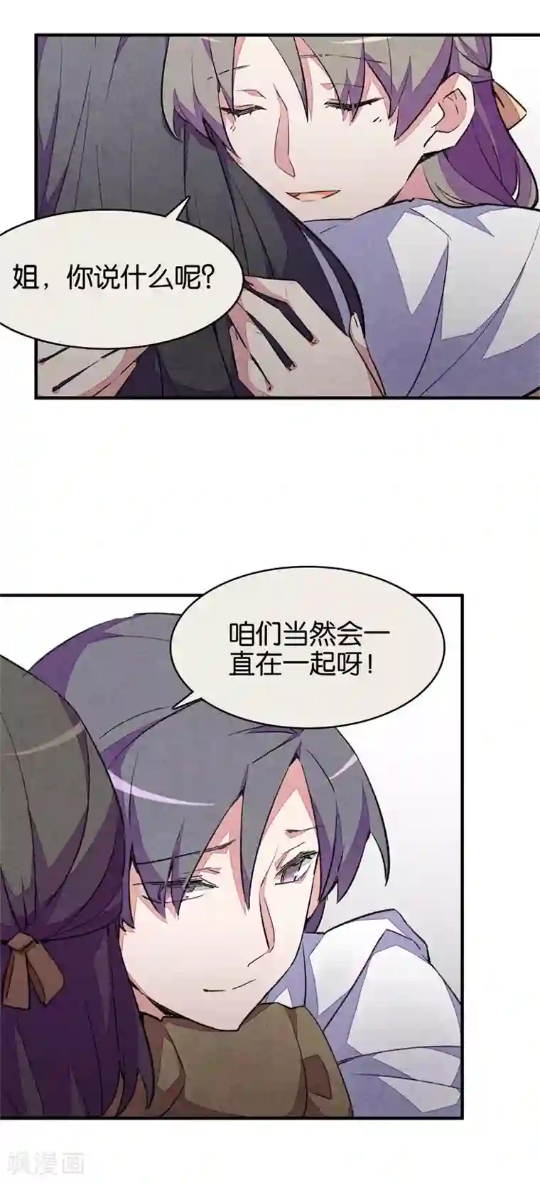 百诡谈第9话4 爱犬