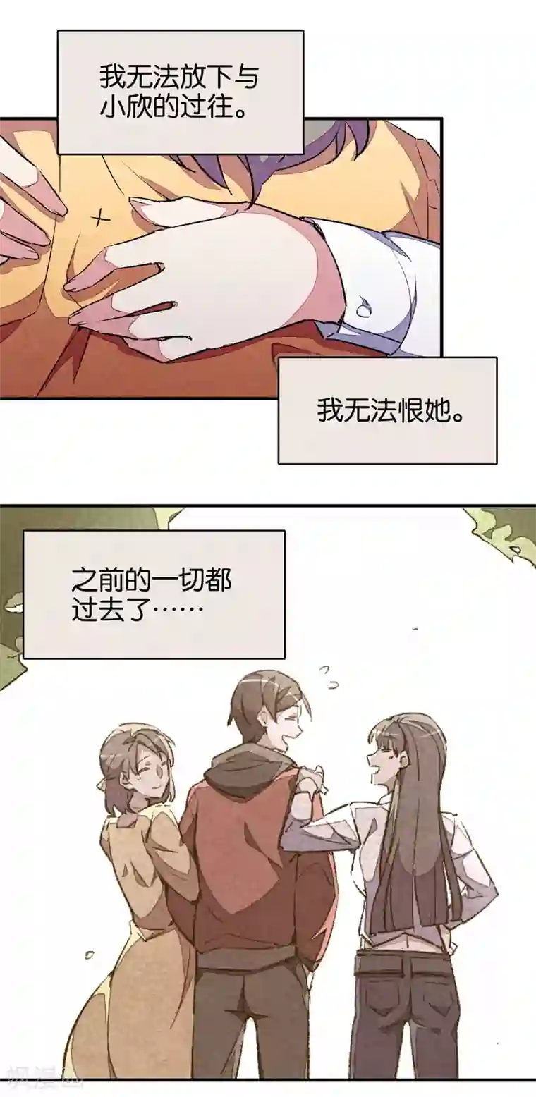 百诡谈第9话4 爱犬