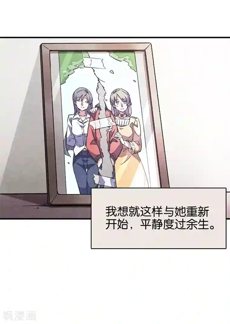 百诡谈第9话4 爱犬