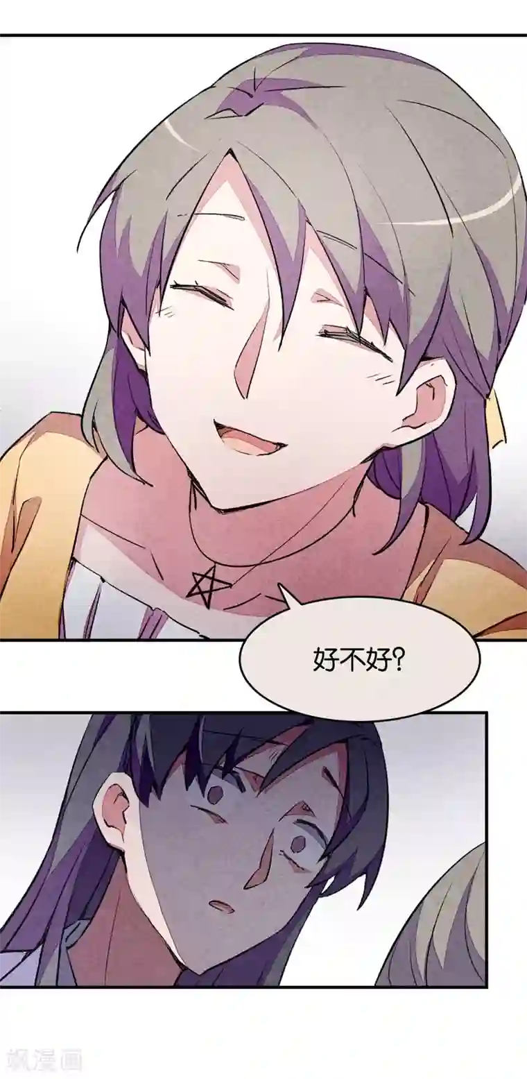 百诡谈第9话4 爱犬