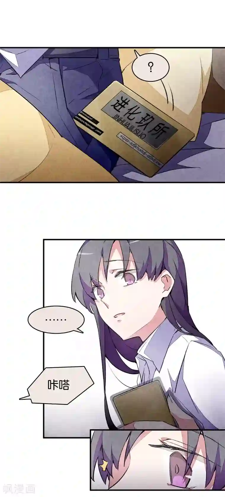 百诡谈第9话4 爱犬