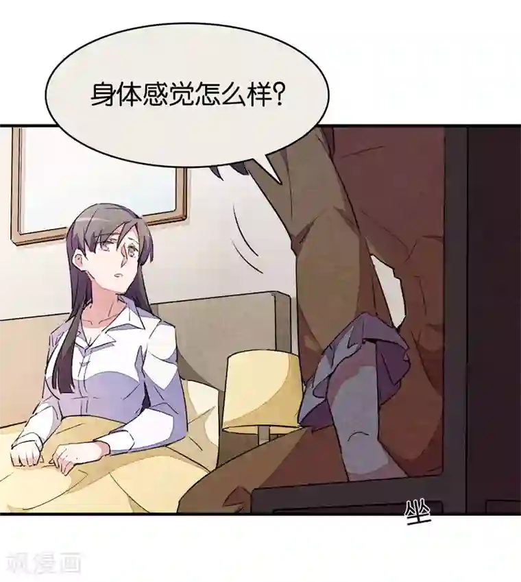 百诡谈第9话4 爱犬