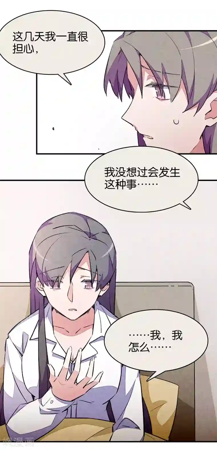 百诡谈第9话4 爱犬