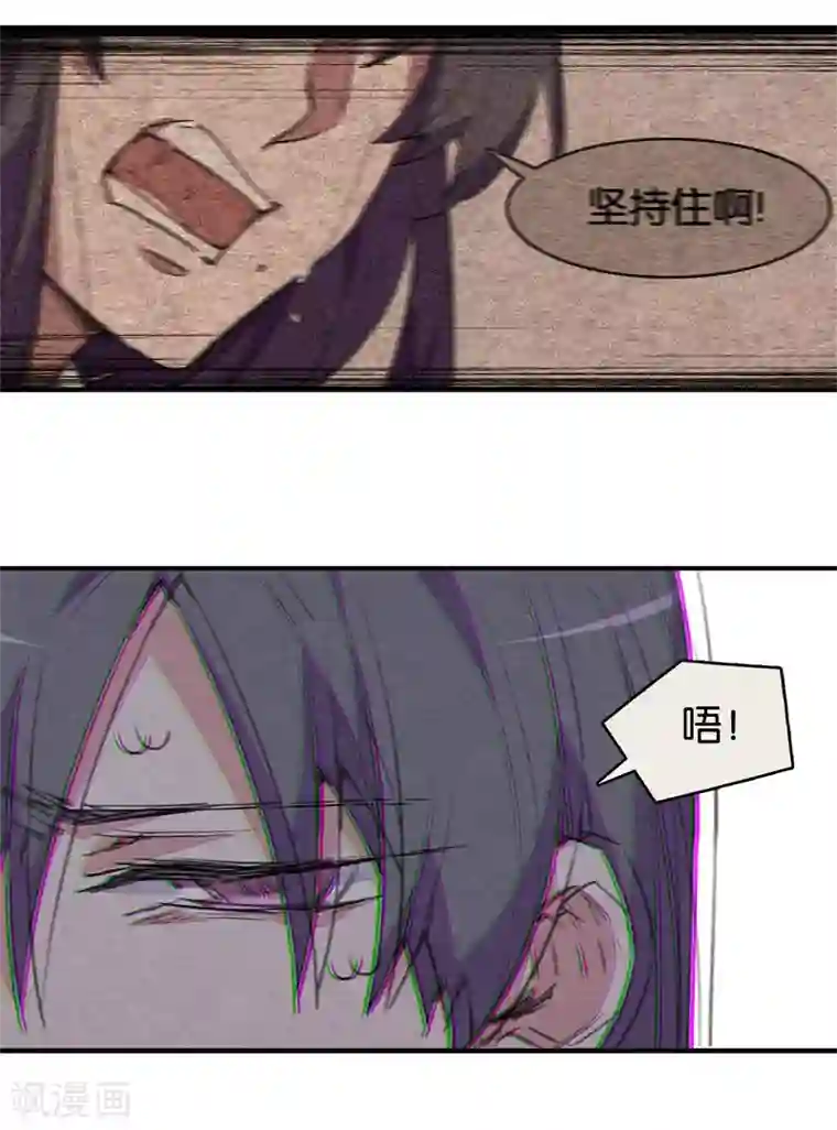 百诡谈第9话4 爱犬