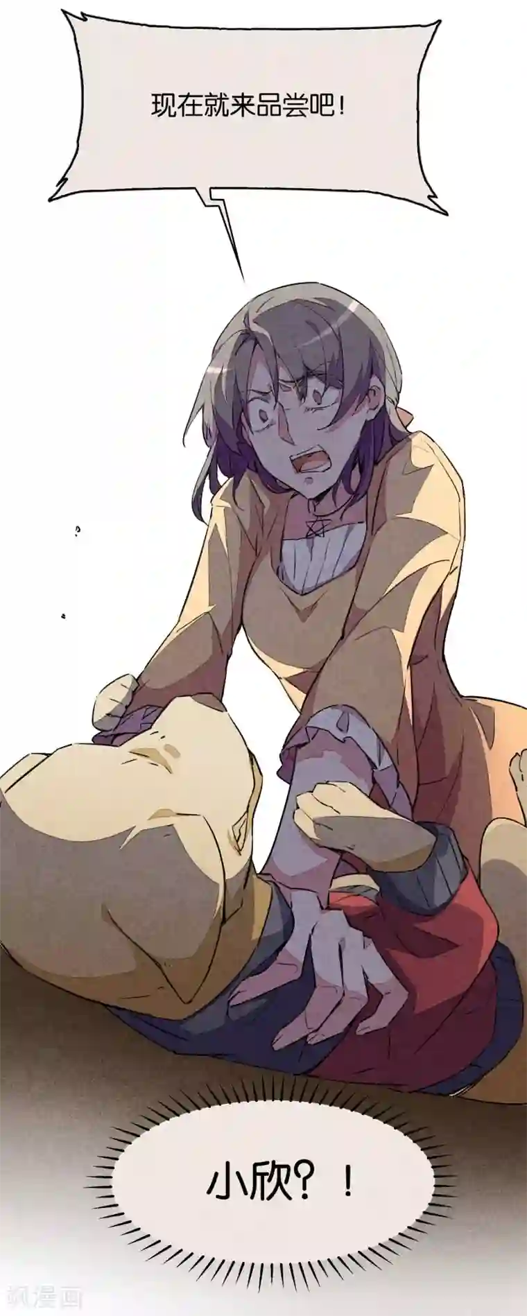 百诡谈爱犬番外2