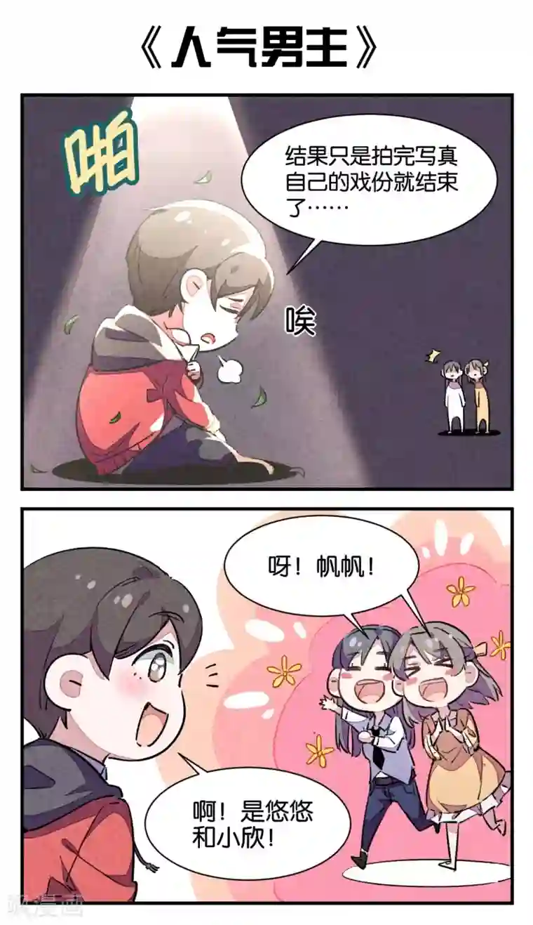 百诡谈爱犬番外2