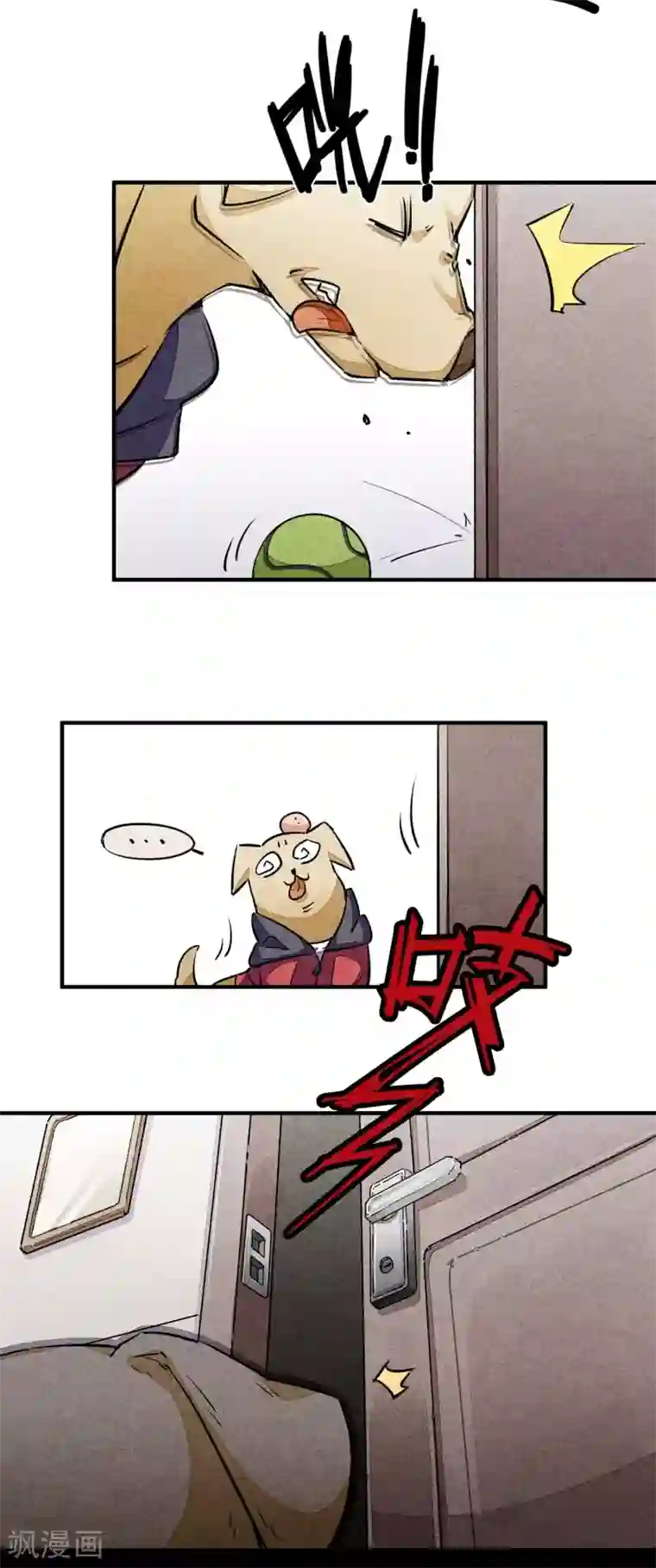 百诡谈爱犬番外2