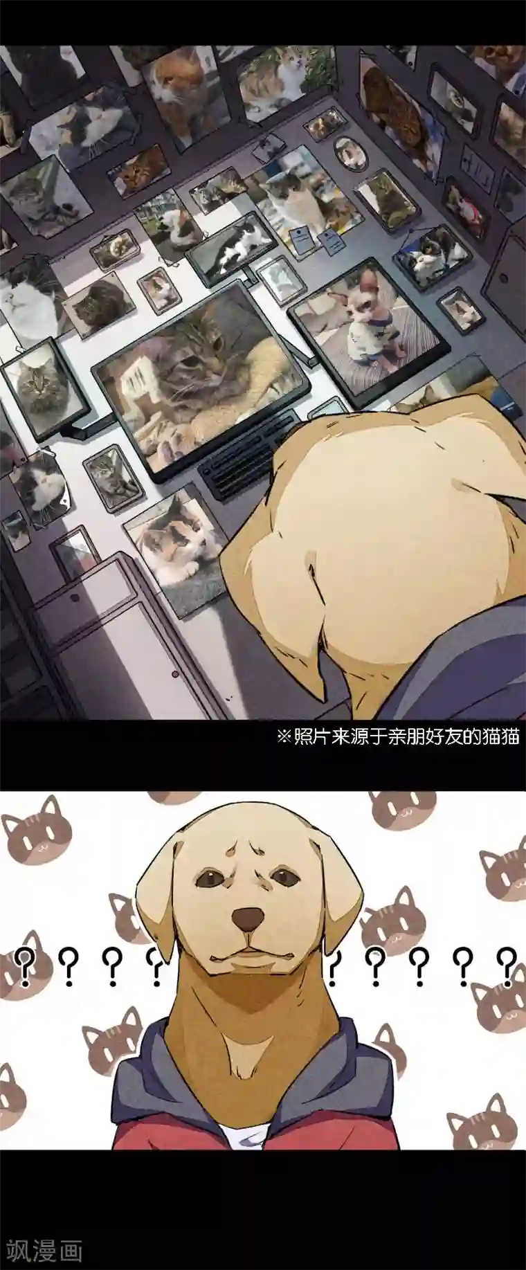 百诡谈爱犬番外2