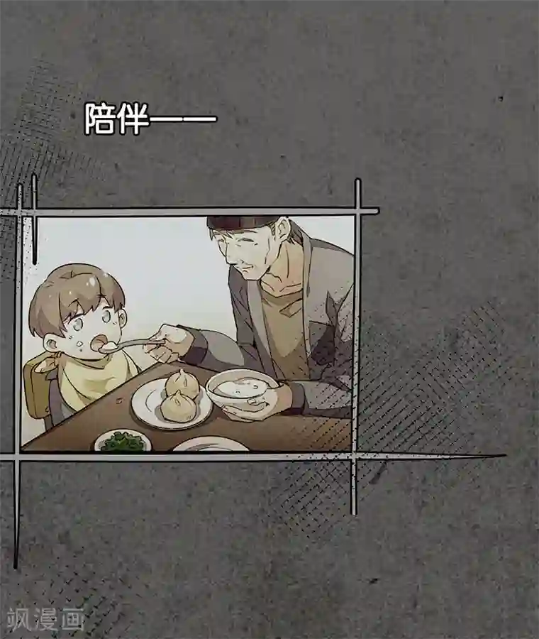 百诡谈预告 如果我明天将要死去