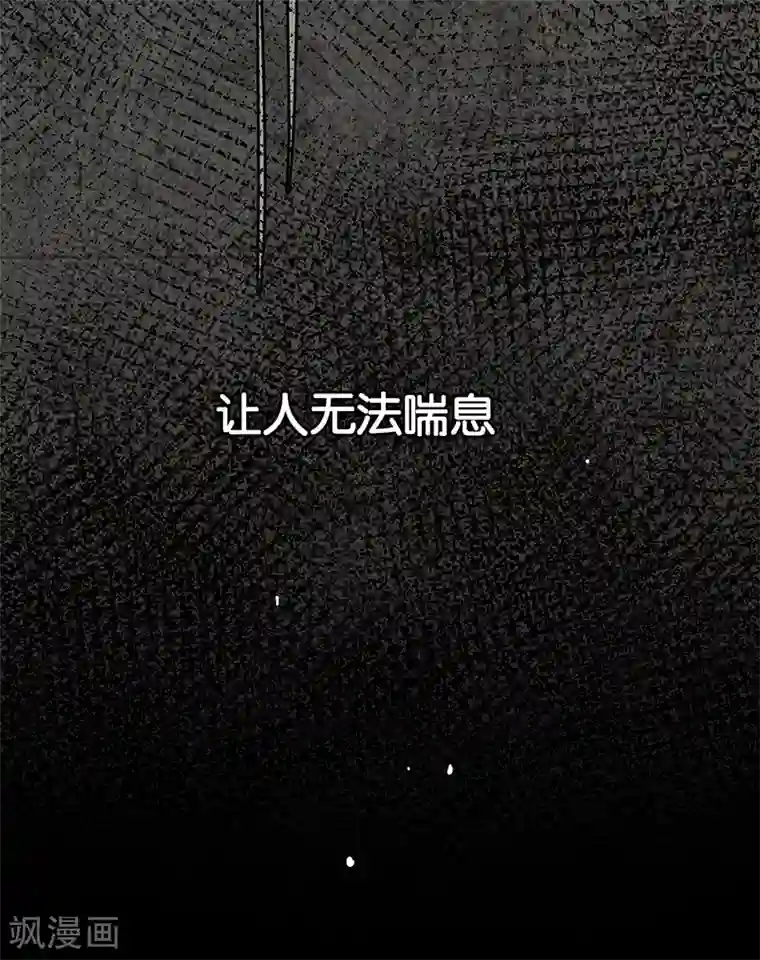 百诡谈预告 如果我明天将要死去