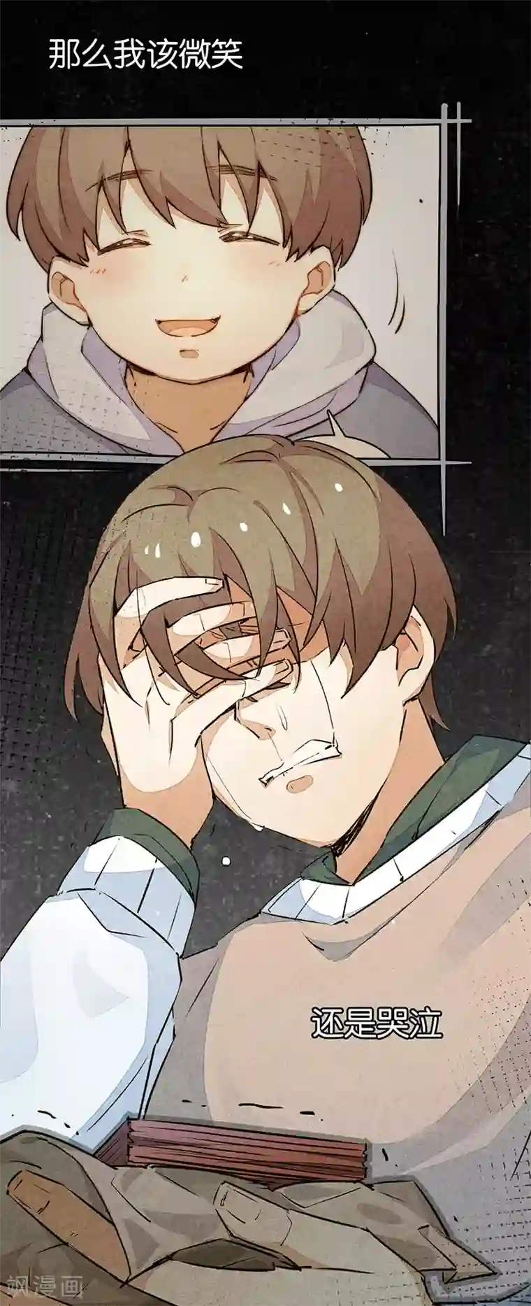 百诡谈预告 如果我明天将要死去