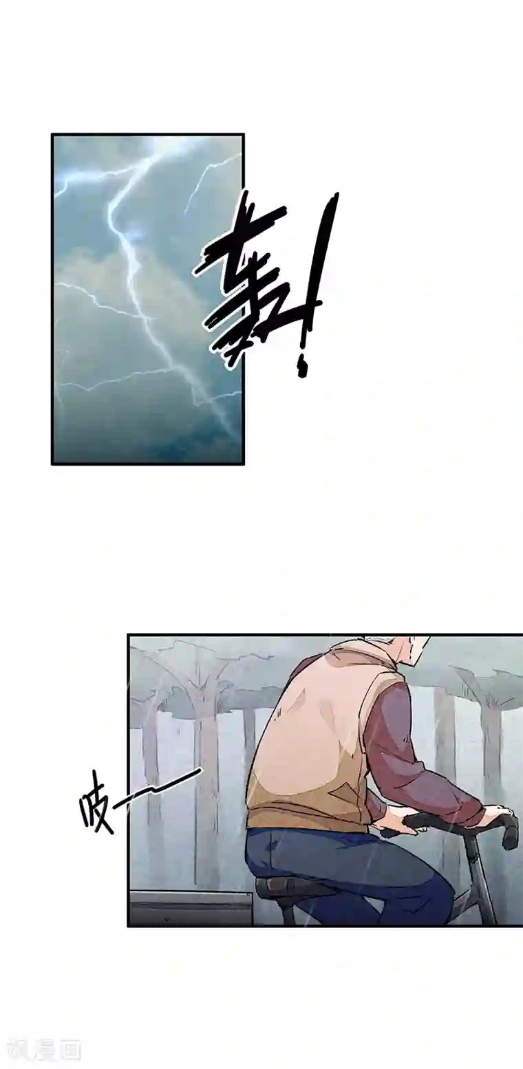 百诡谈第10话1 如果我明天将要死去