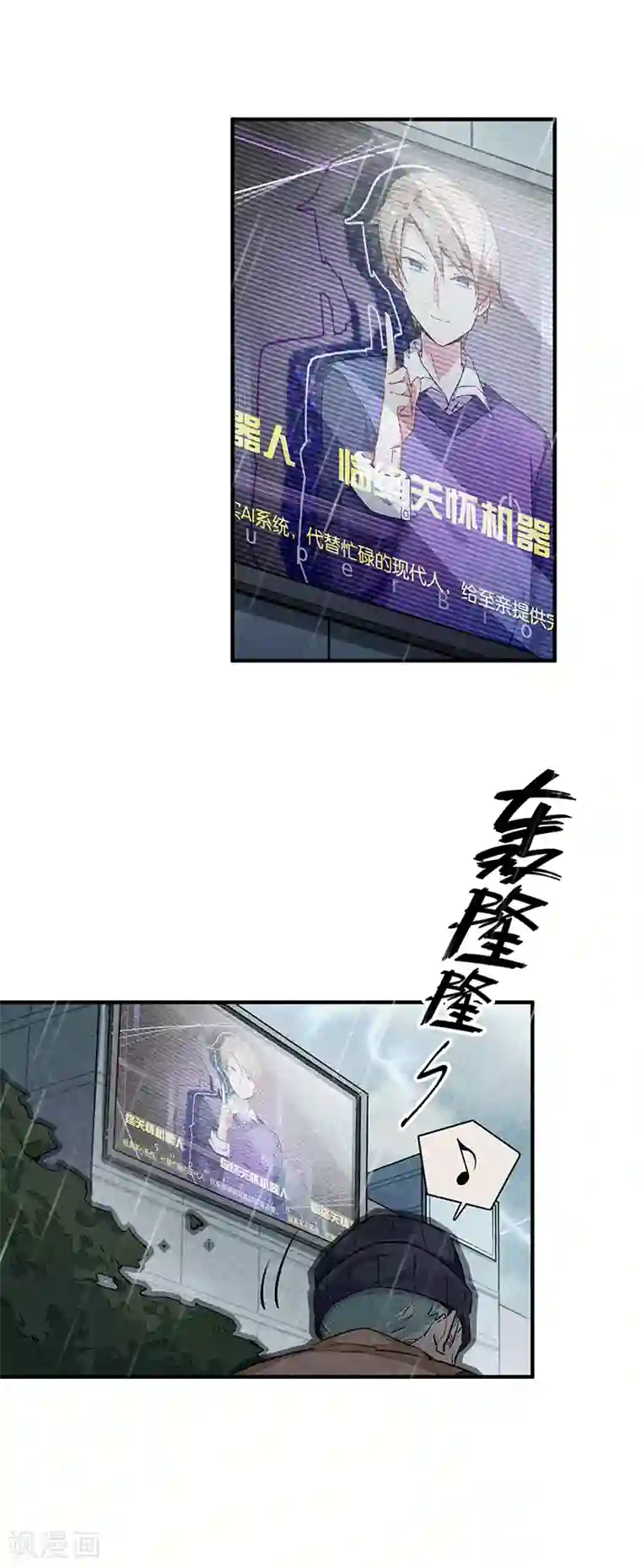 百诡谈第10话1 如果我明天将要死去