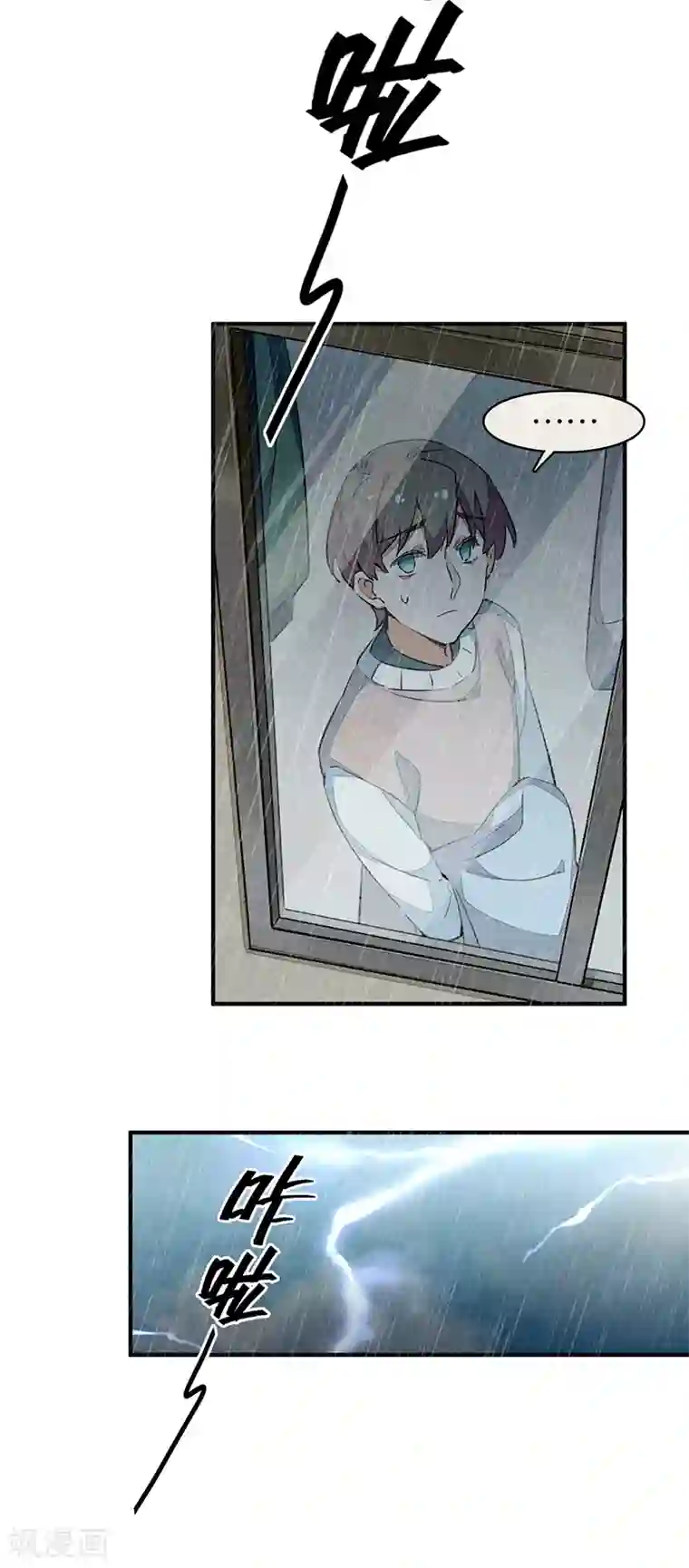 百诡谈第10话1 如果我明天将要死去