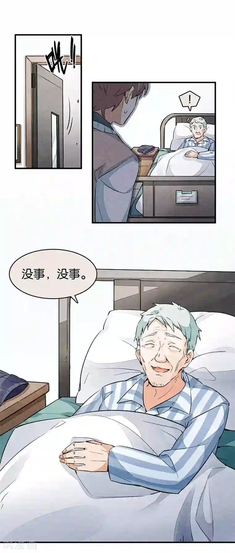 百诡谈第10话1 如果我明天将要死去