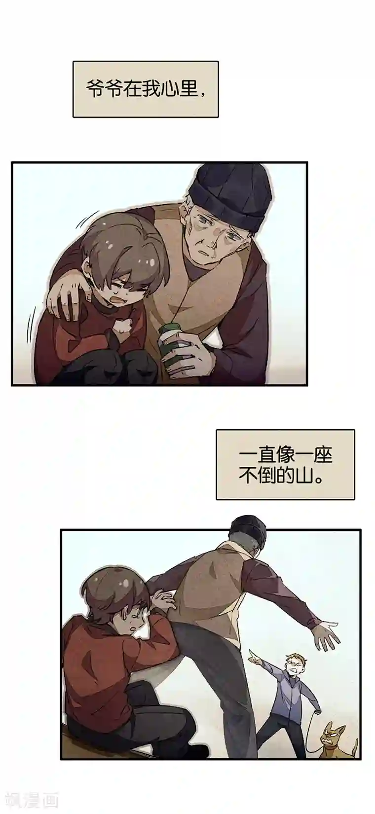 百诡谈第10话1 如果我明天将要死去