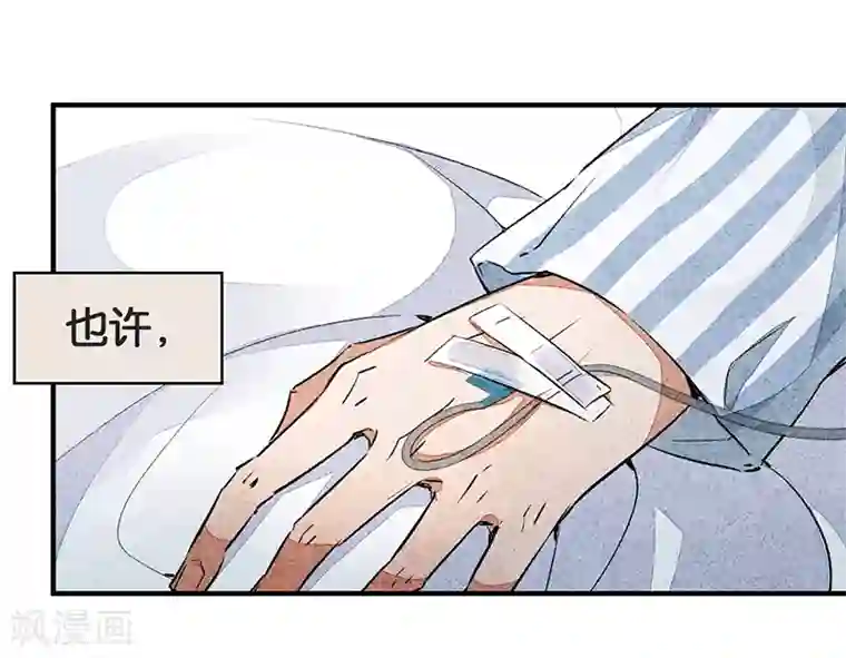 百诡谈第10话1 如果我明天将要死去