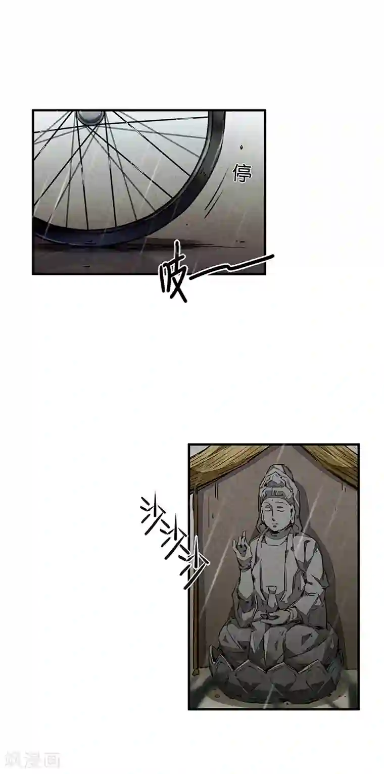 百诡谈第10话1 如果我明天将要死去