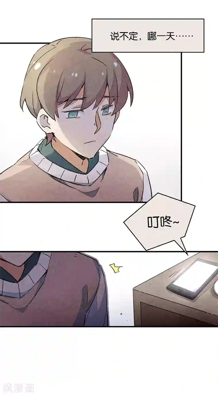 百诡谈第10话1 如果我明天将要死去