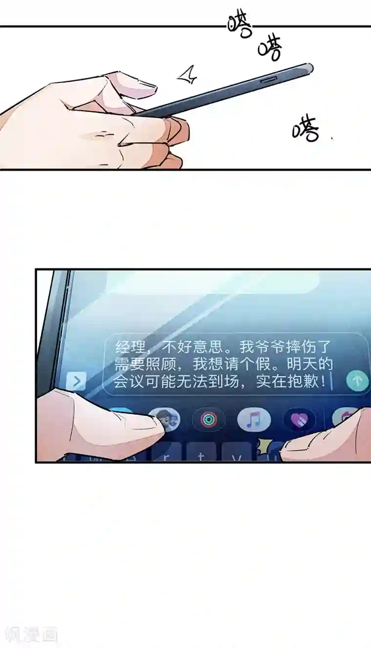 百诡谈第10话1 如果我明天将要死去