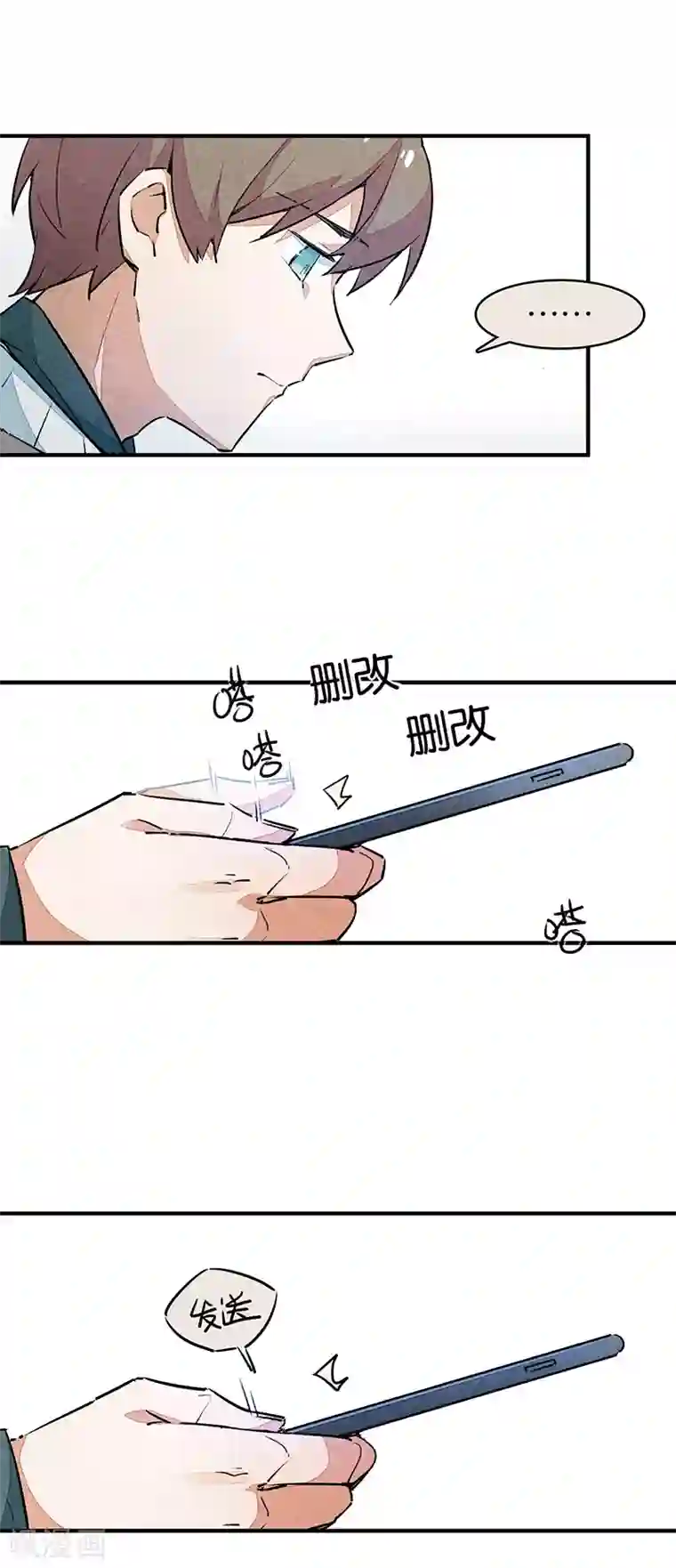 百诡谈第10话1 如果我明天将要死去