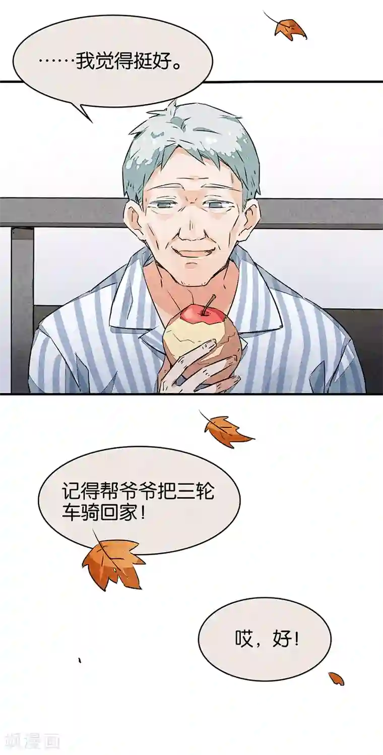 百诡谈第10话1 如果我明天将要死去